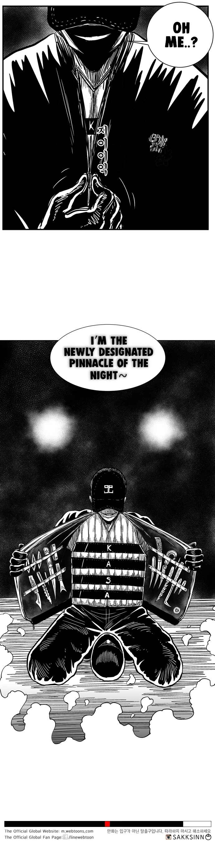 Hellper 2 <KillBeros> Chapter 58 - Page 15