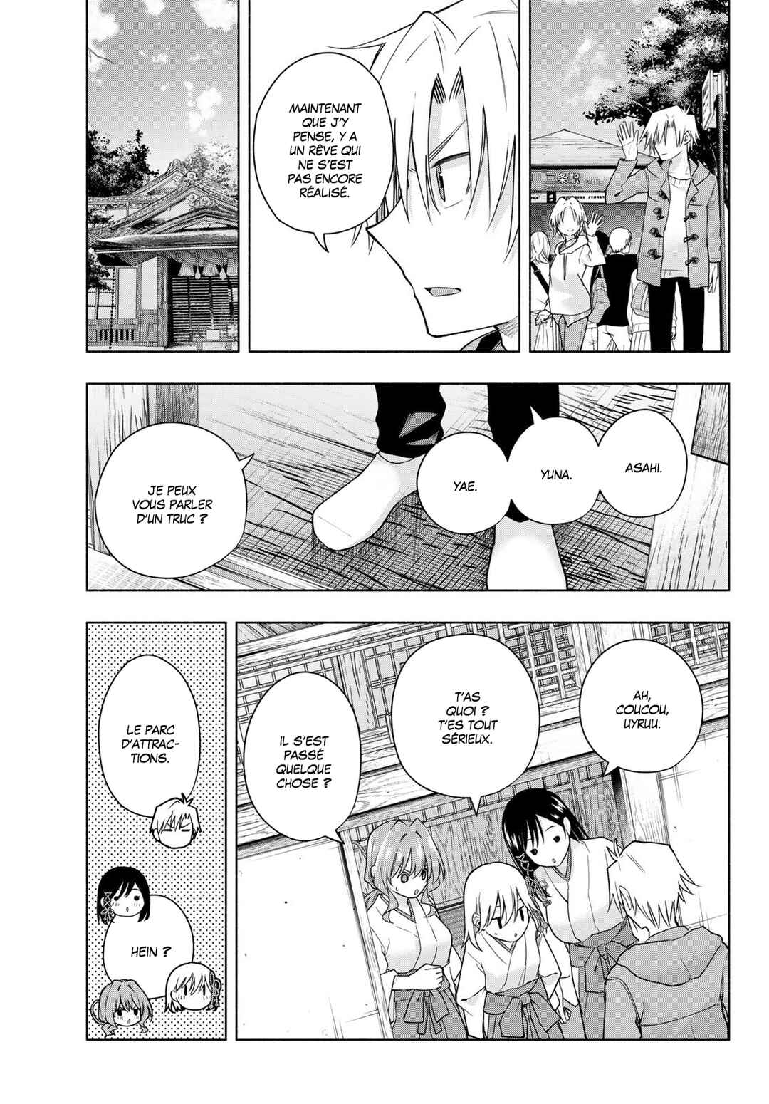 Amagami-san Chi no Enmusubi Chapter 181 - Page 11