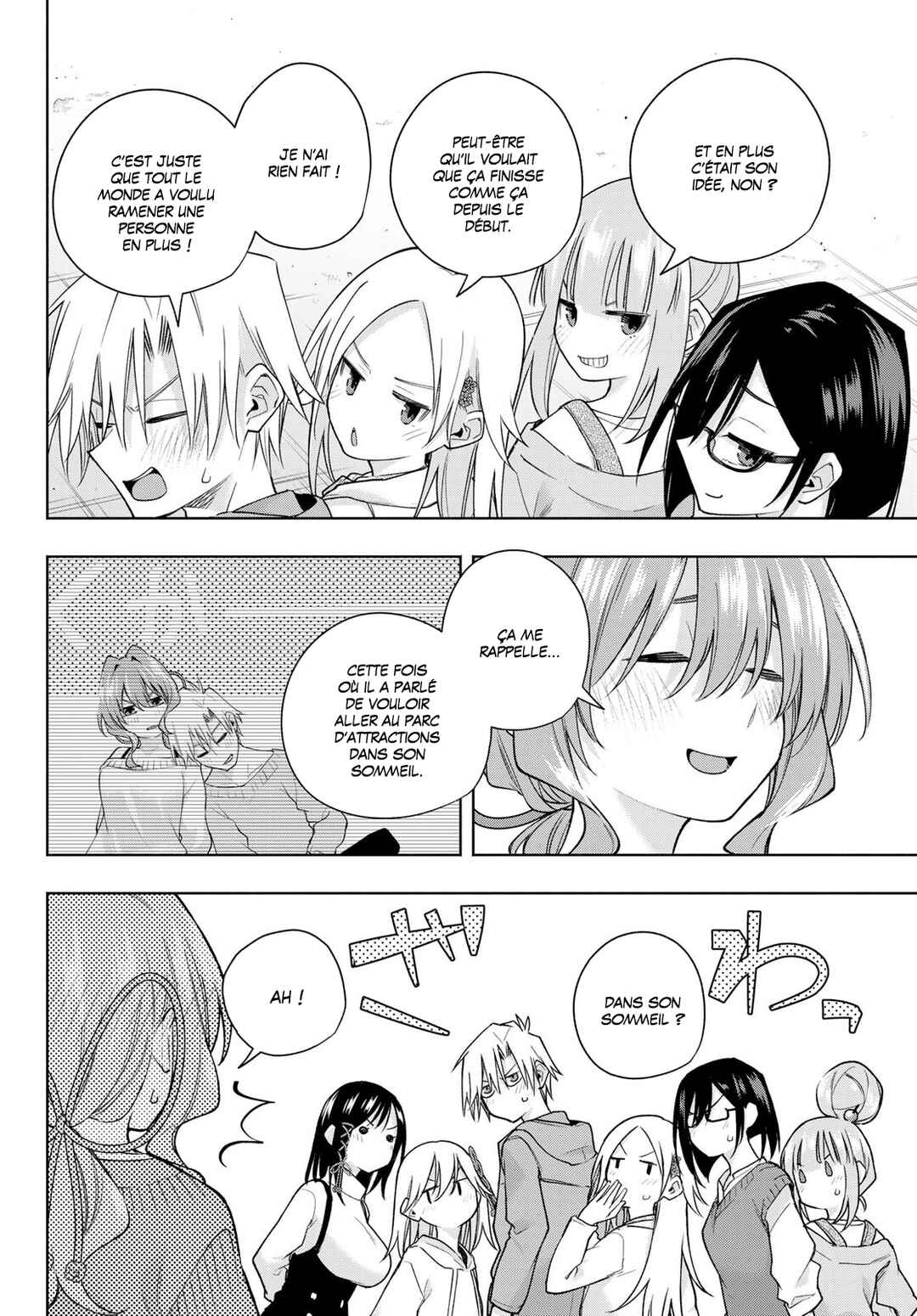 Amagami-san Chi no Enmusubi Chapter 181 - Page 15