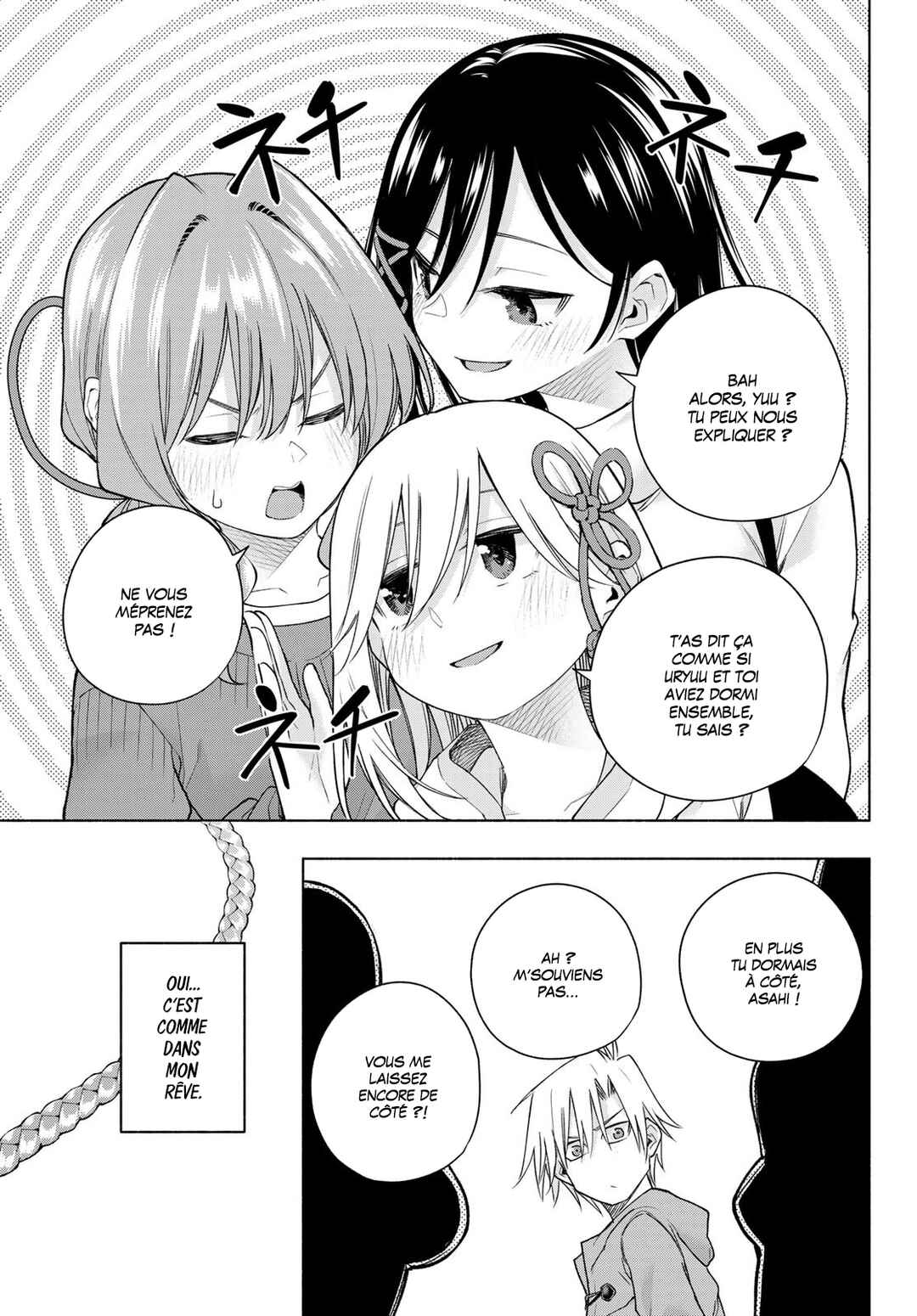 Amagami-san Chi no Enmusubi Chapter 181 - Page 16