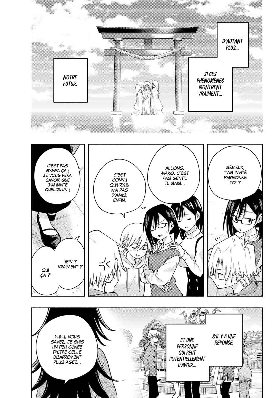 Amagami-san Chi no Enmusubi Chapter 181 - Page 18