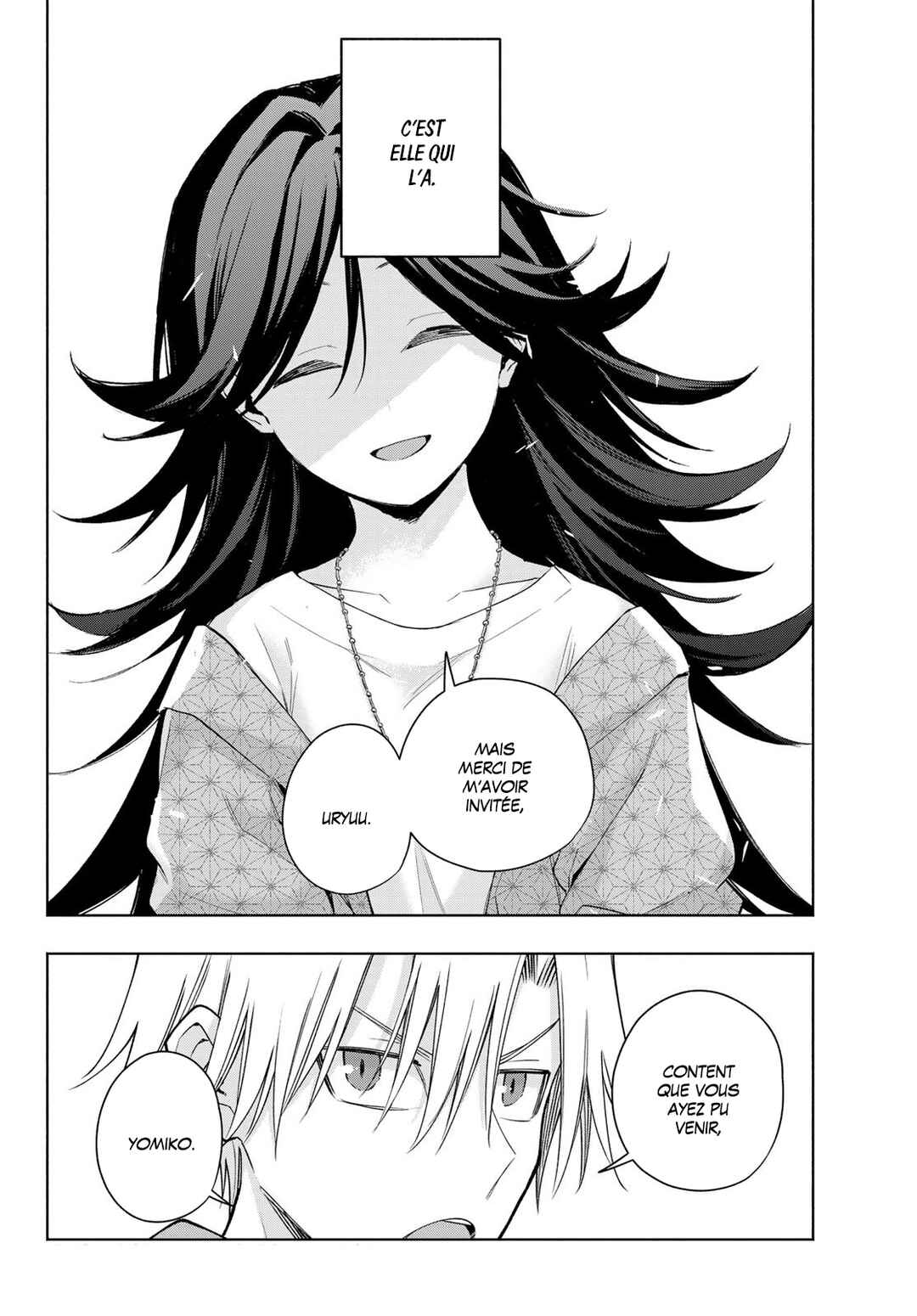 Amagami-san Chi no Enmusubi Chapter 181 - Page 19