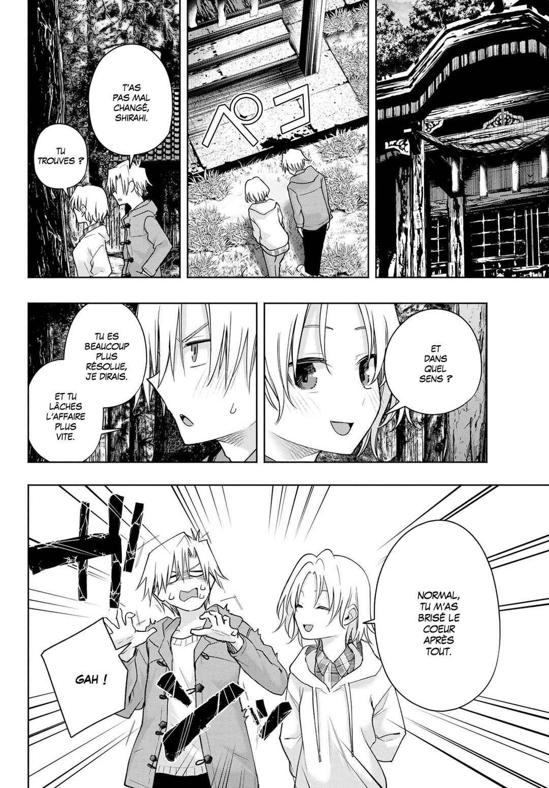 Amagami-san Chi no Enmusubi Chapter 181 - Page 6