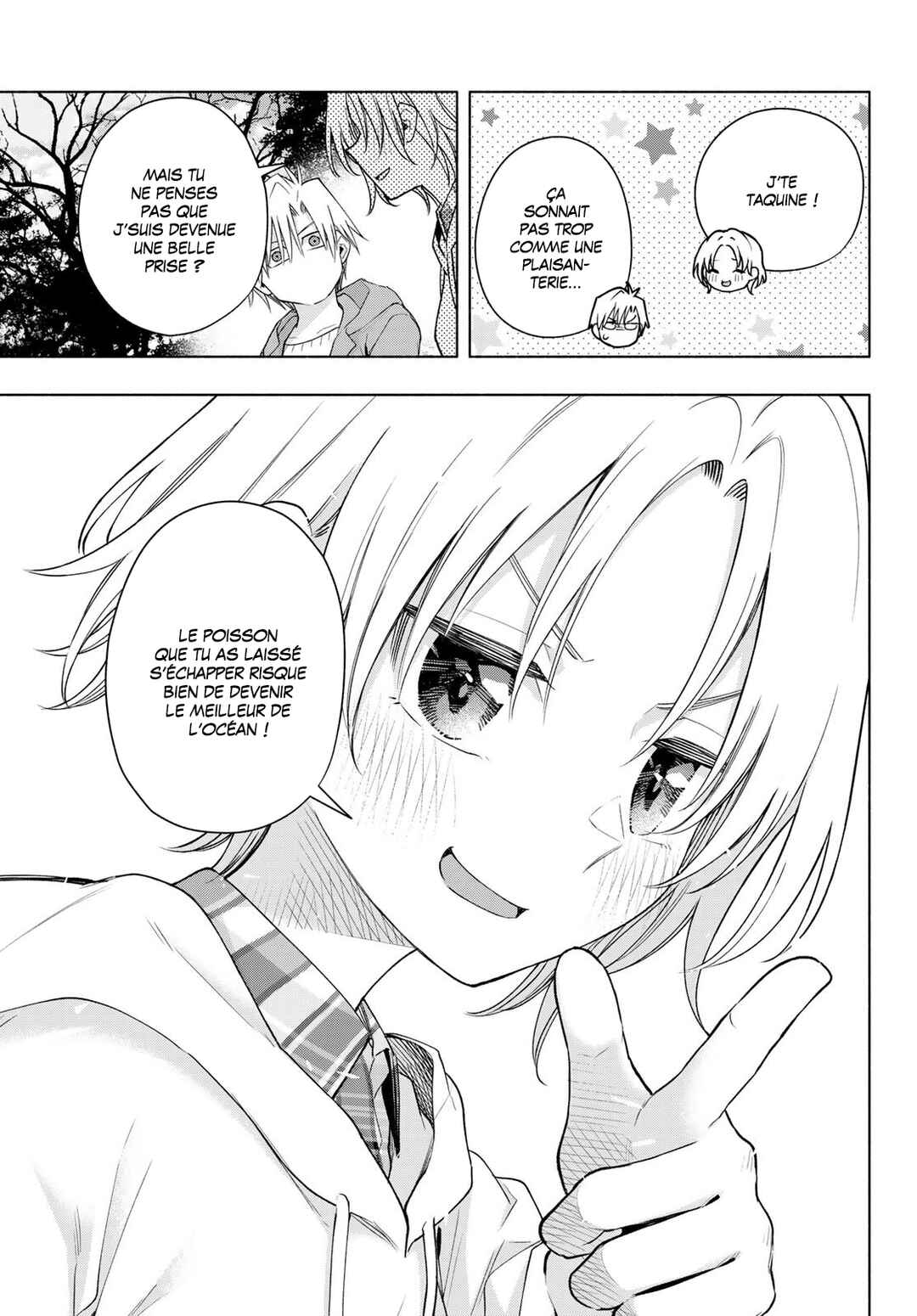 Amagami-san Chi no Enmusubi Chapter 181 - Page 7