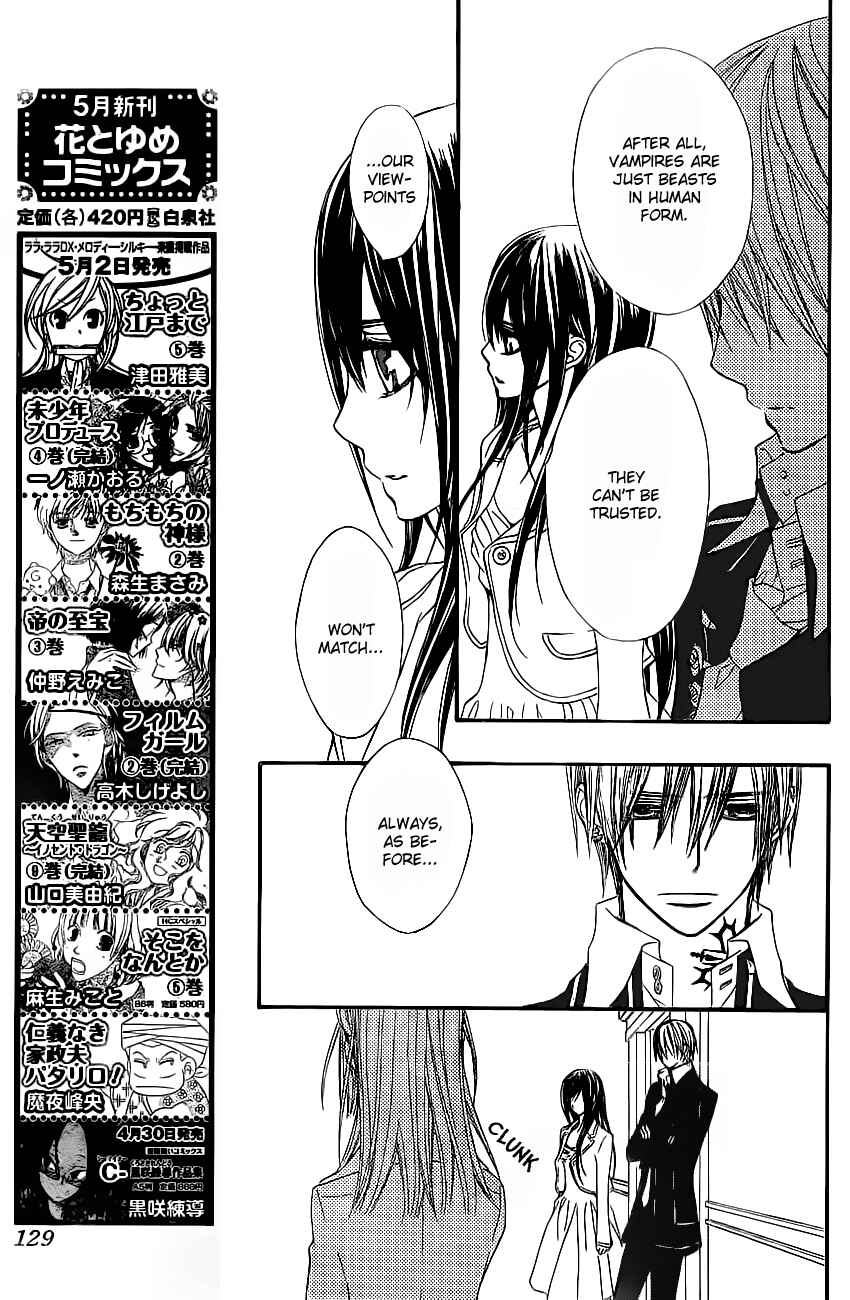 Vampire Knight Chapter 71 - Page 11