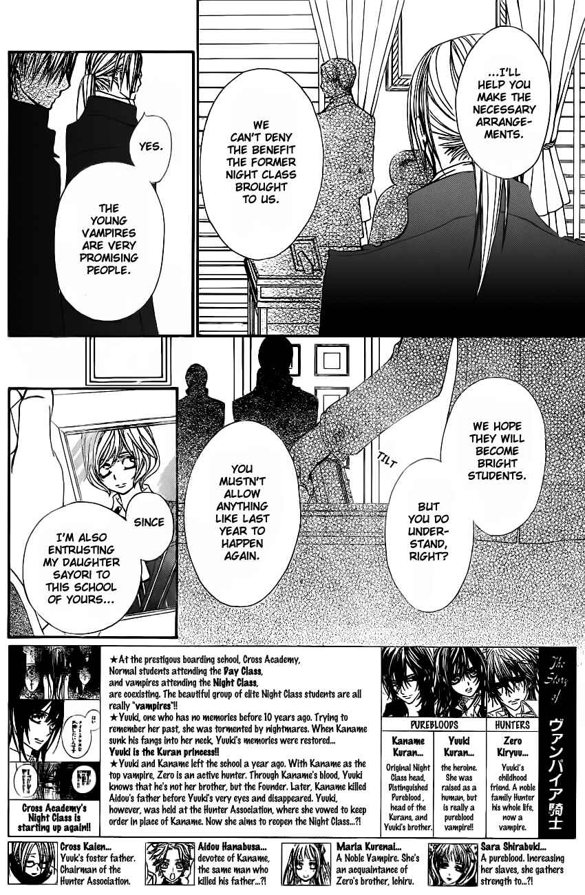 Vampire Knight Chapter 71 - Page 2