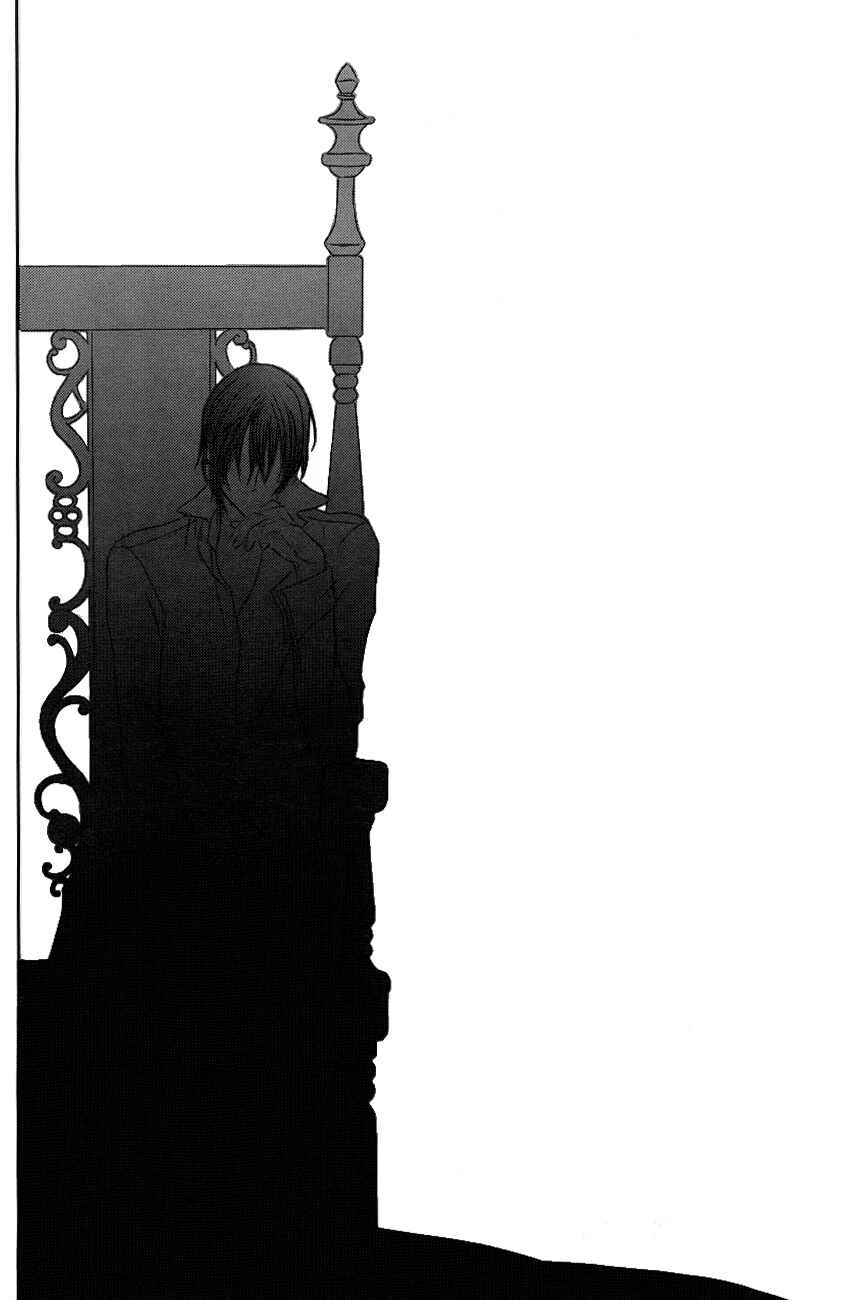 Vampire Knight Chapter 71 - Page 20