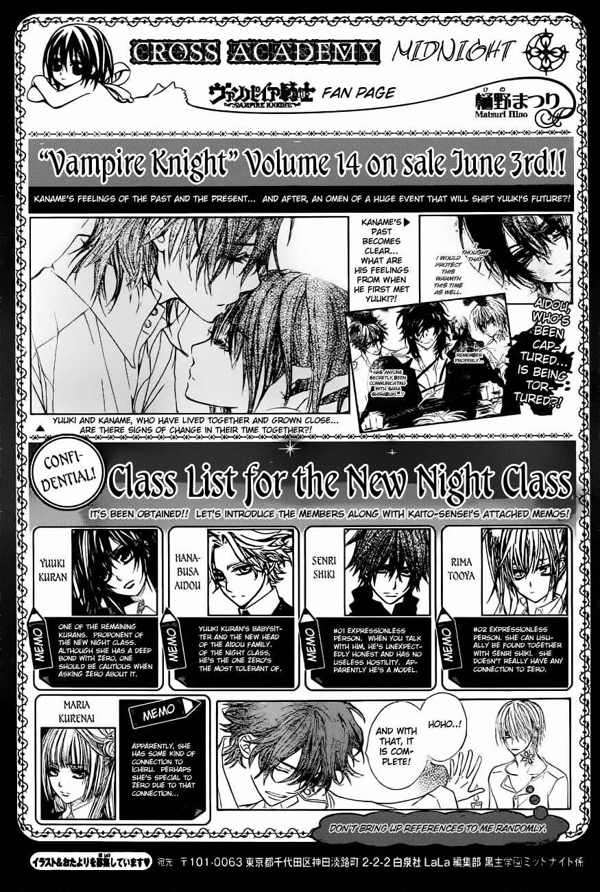 Vampire Knight Chapter 71 - Page 32