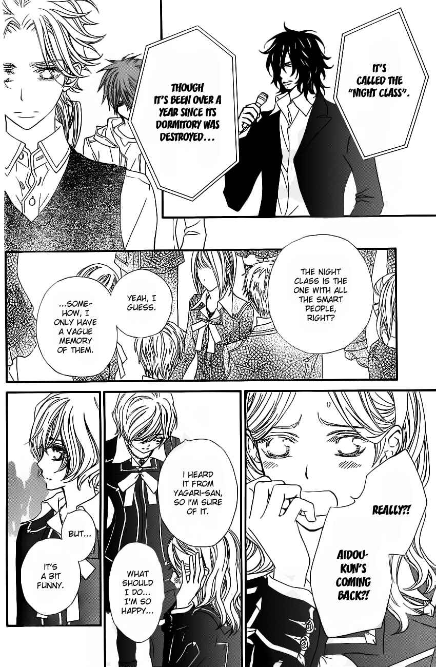 Vampire Knight Chapter 71 - Page 4