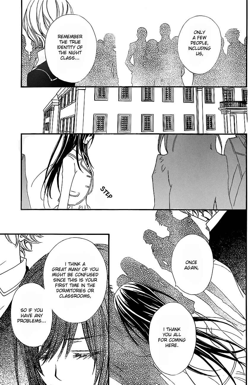 Vampire Knight Chapter 71 - Page 5