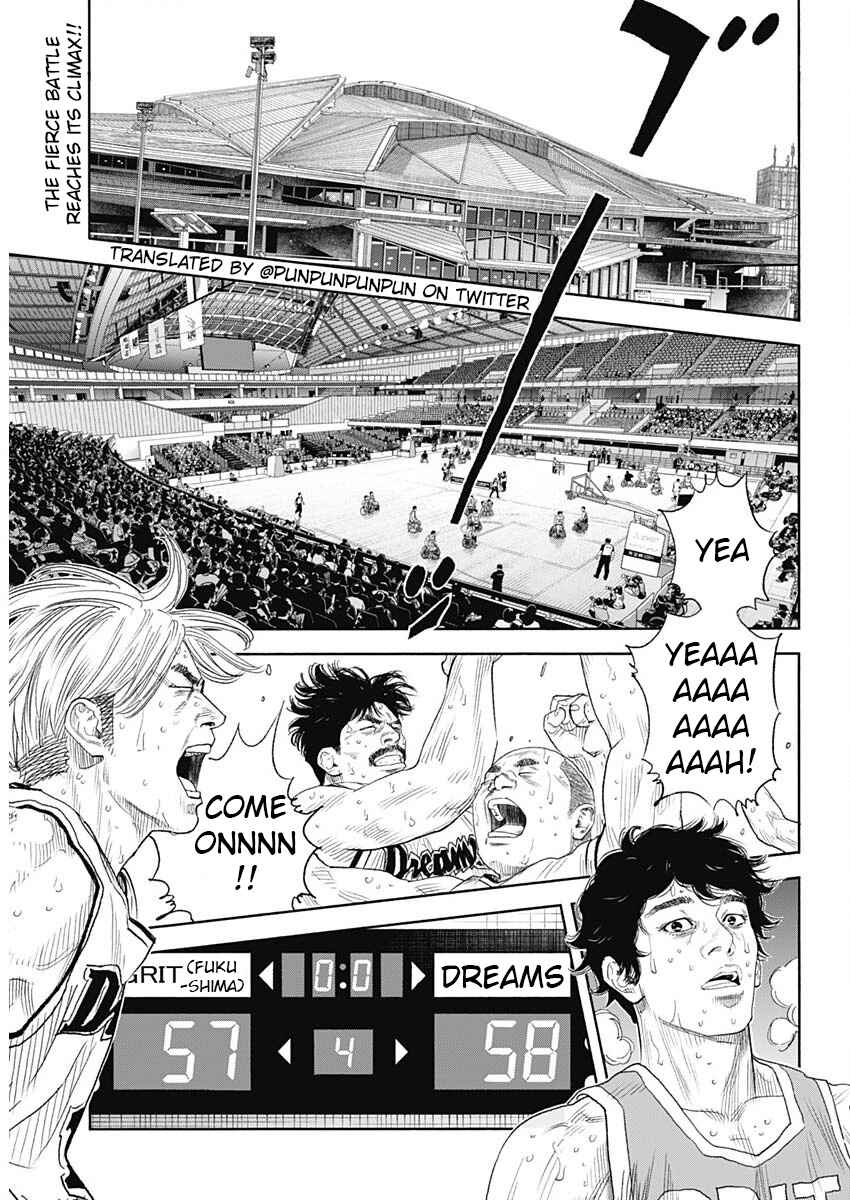 REAL Chapter 102 - Page 2
