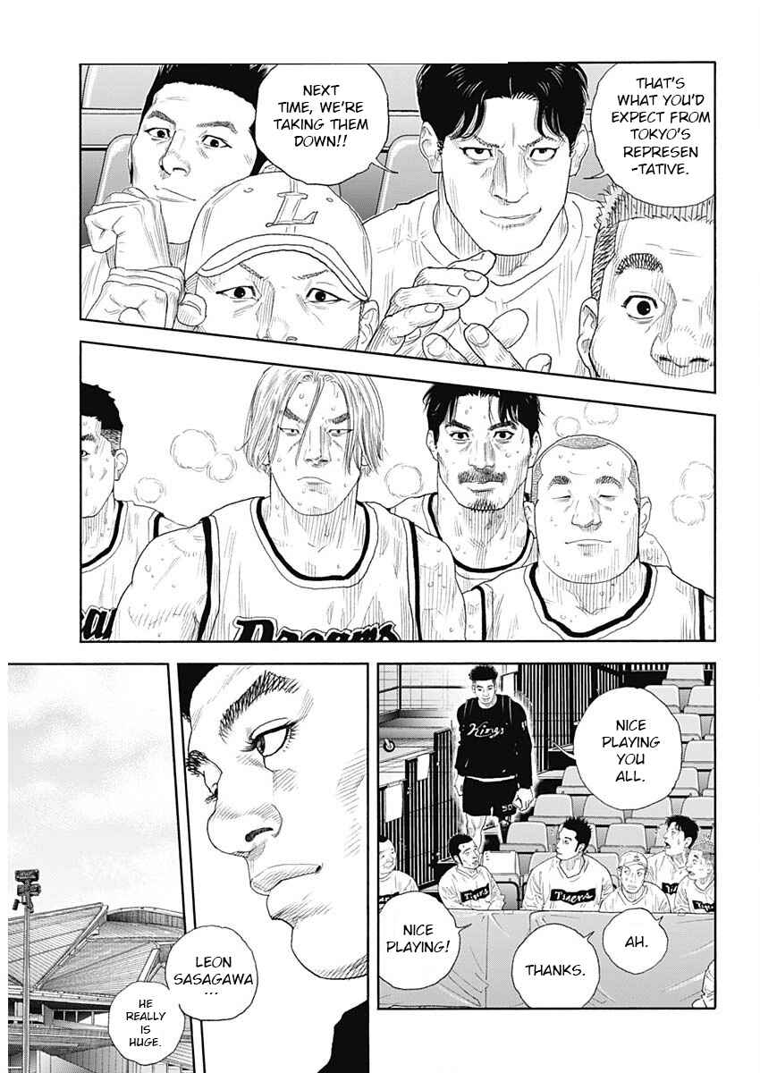 REAL Chapter 102 - Page 5
