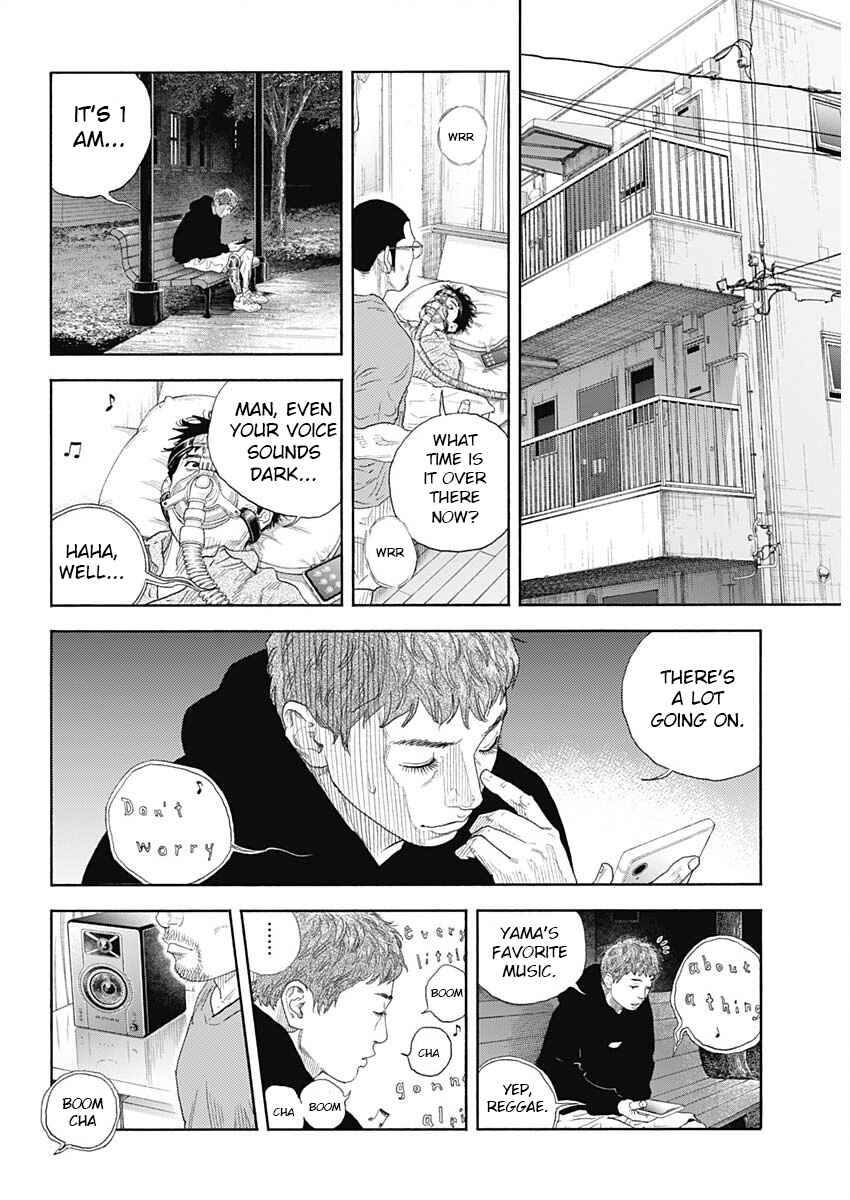 REAL Chapter 102 - Page 6