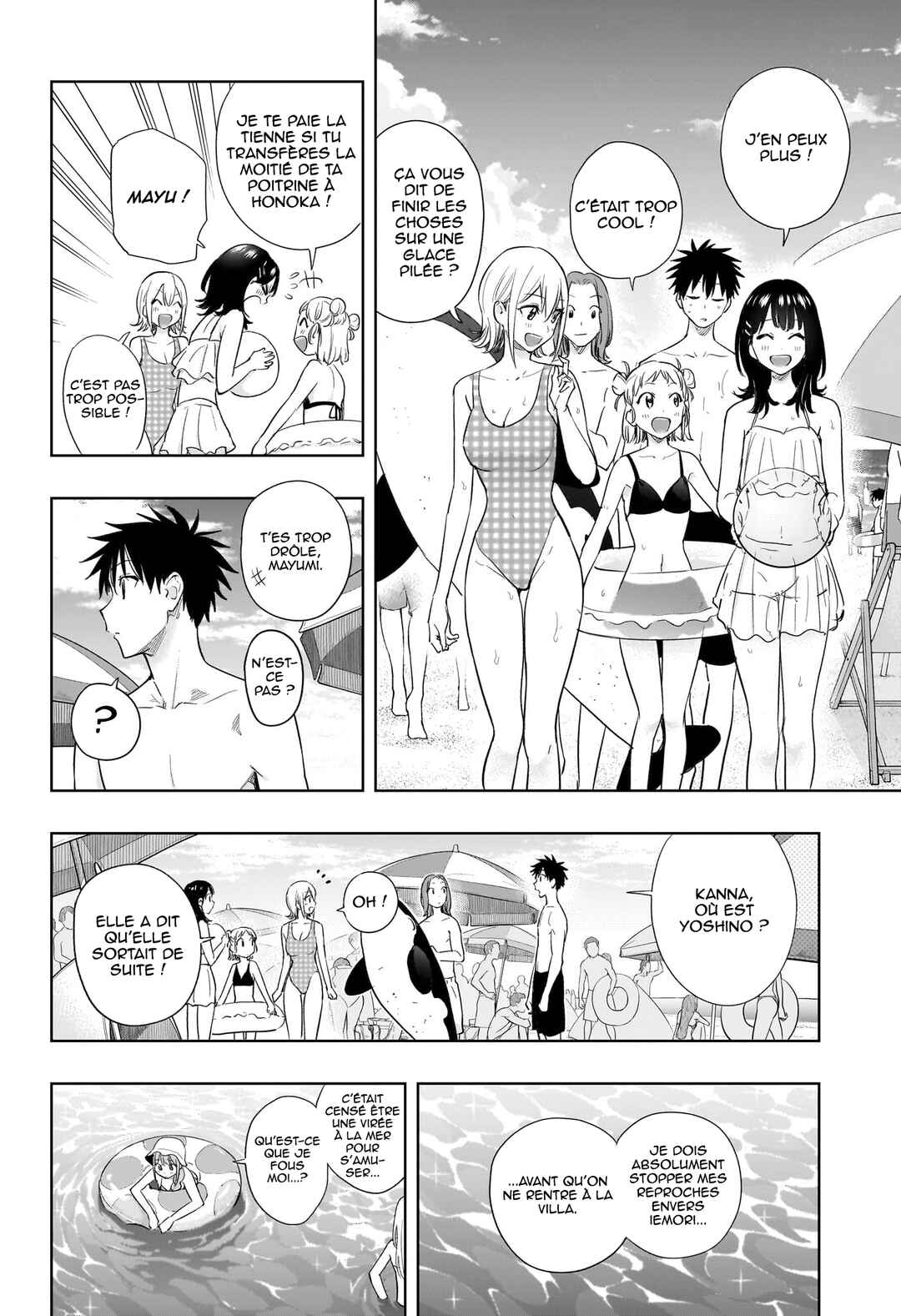 Himaten! Chapter 33 - Page 15