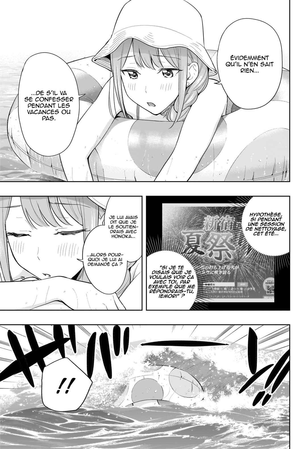Himaten! Chapter 33 - Page 16