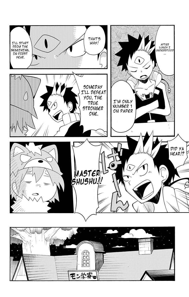 Gakumon! School of Monsters Chapter 8 - Page 18