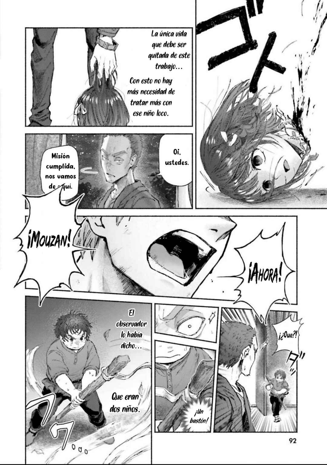 Almark Chapter 17 - Page 24