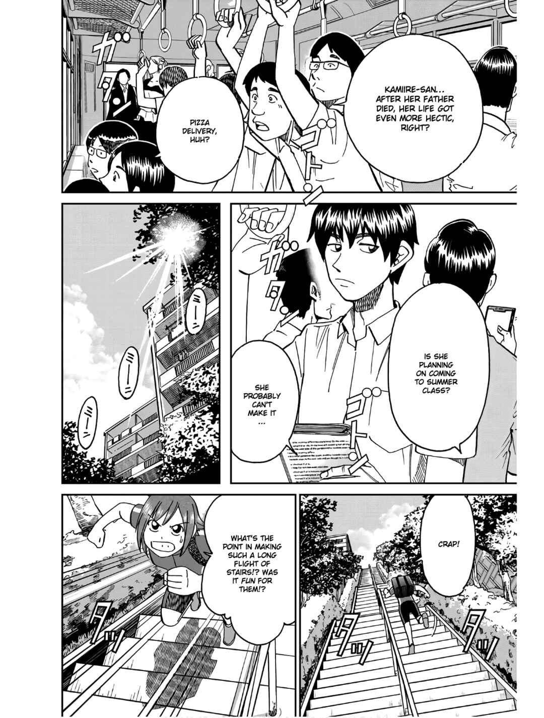 Sora no Grifters ~Icchou-en no Sagishi-tachi~ Chapter 1 - Page 10