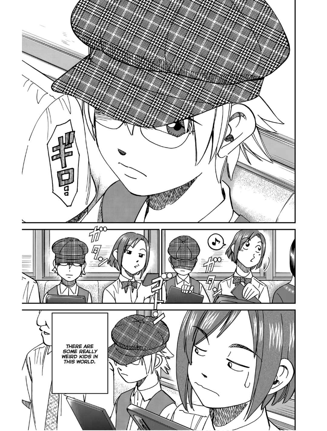 Sora no Grifters ~Icchou-en no Sagishi-tachi~ Chapter 1 - Page 19
