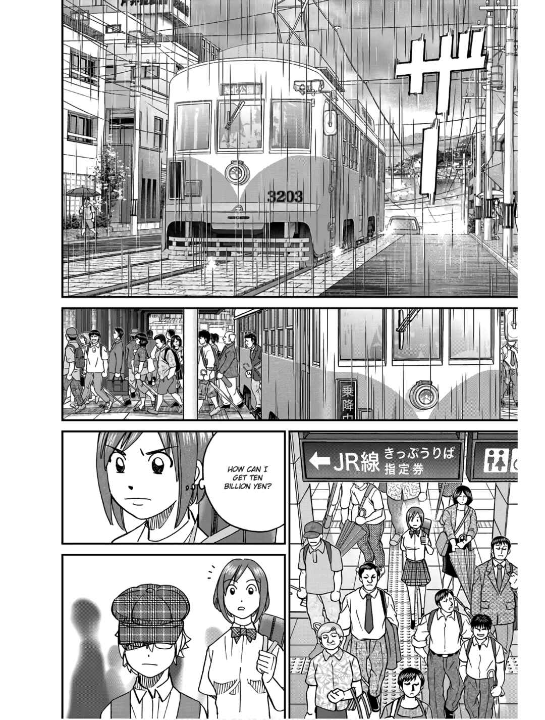 Sora no Grifters ~Icchou-en no Sagishi-tachi~ Chapter 1 - Page 46