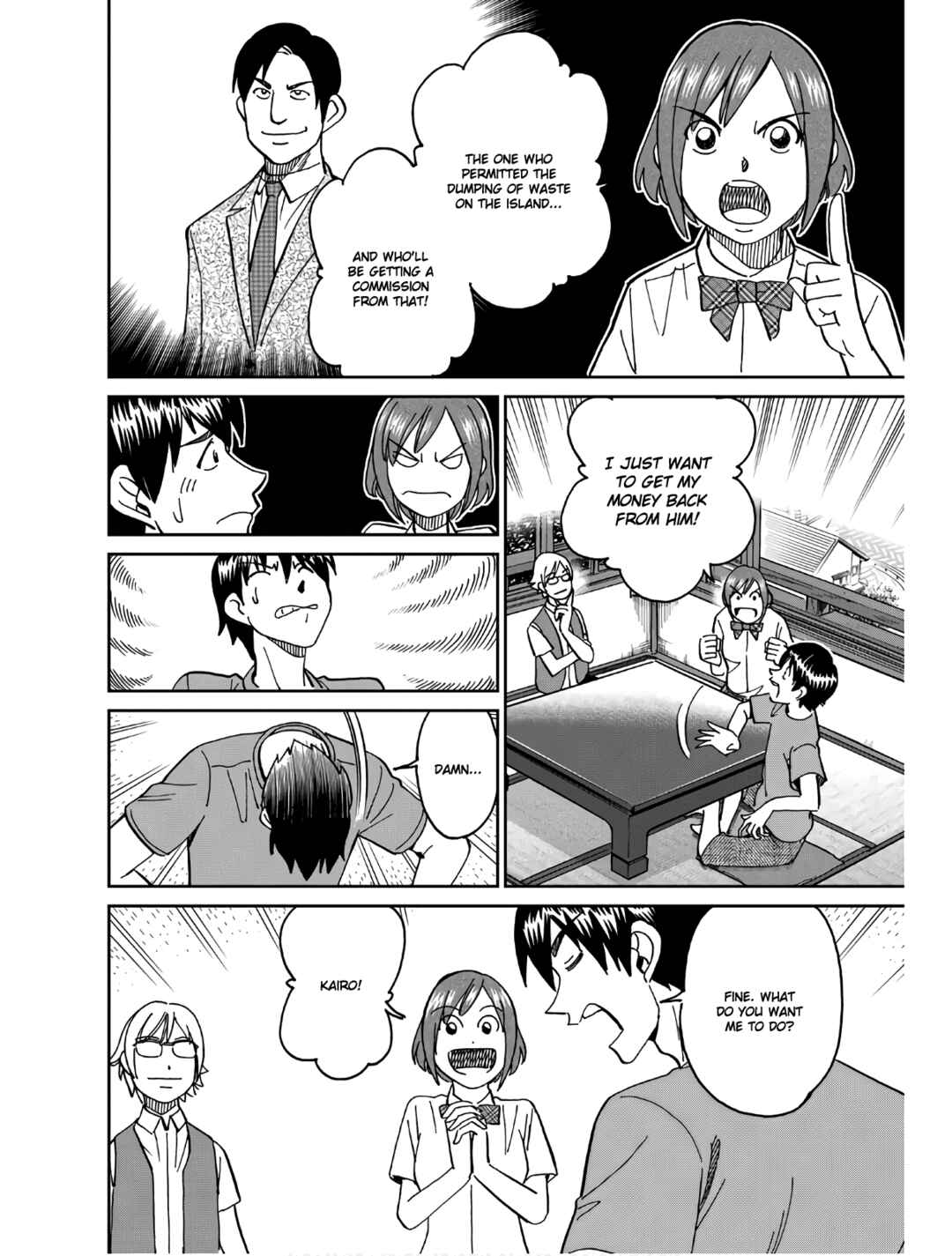Sora no Grifters ~Icchou-en no Sagishi-tachi~ Chapter 1 - Page 66