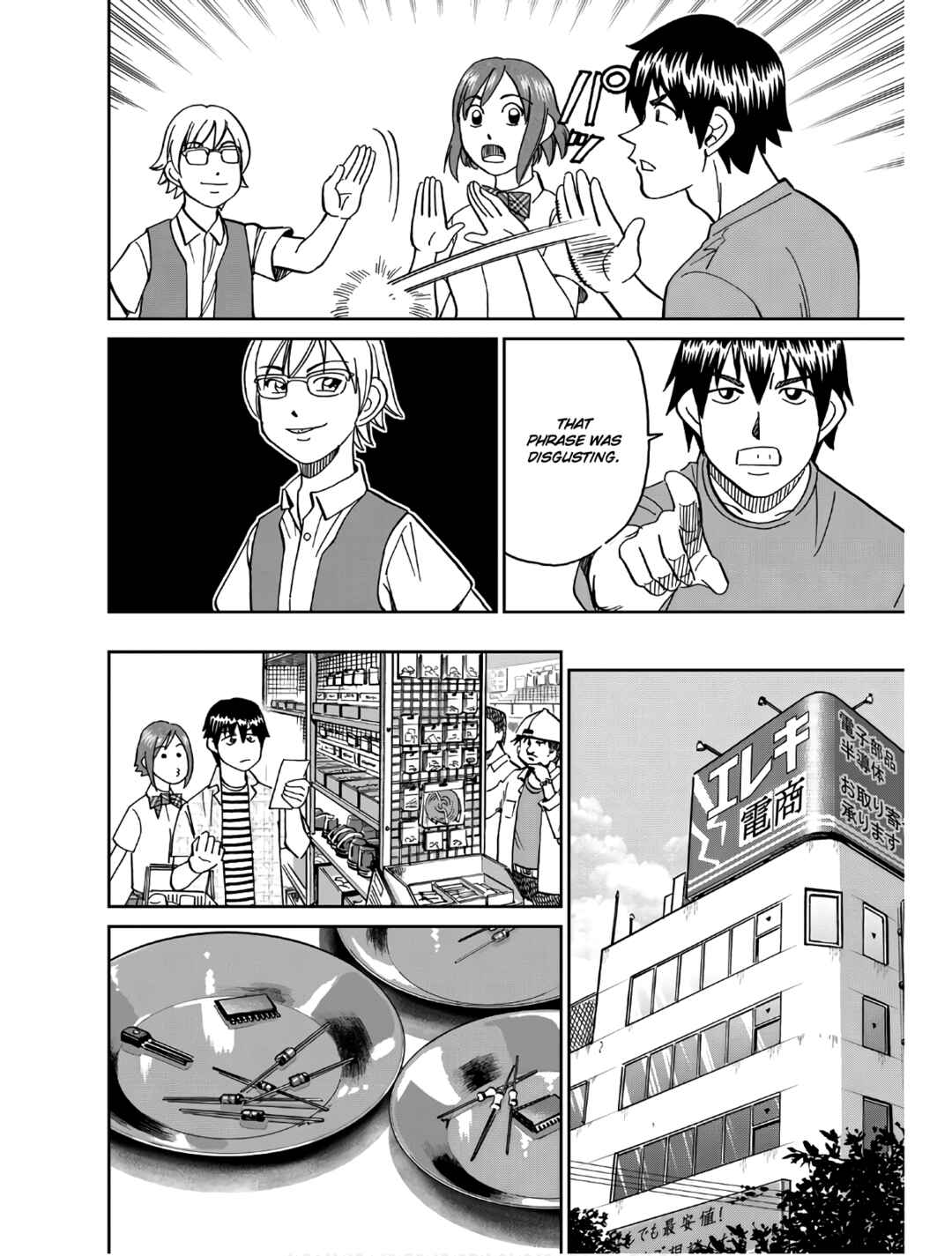 Sora no Grifters ~Icchou-en no Sagishi-tachi~ Chapter 1 - Page 68