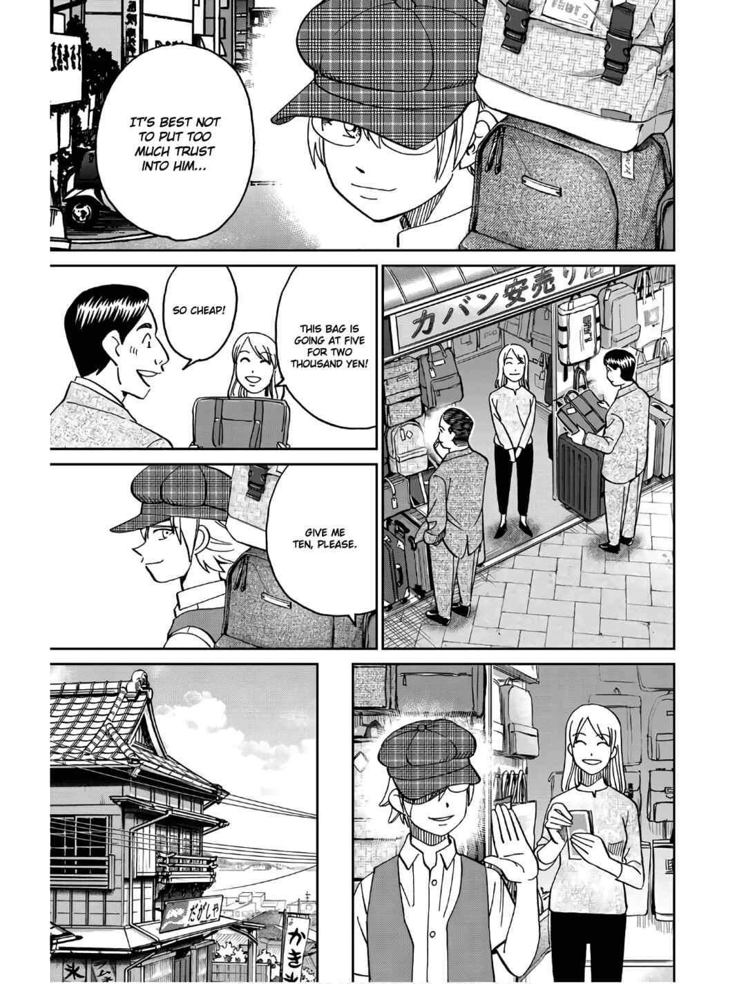 Sora no Grifters ~Icchou-en no Sagishi-tachi~ Chapter 1 - Page 71