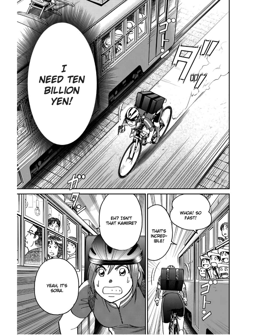 Sora no Grifters ~Icchou-en no Sagishi-tachi~ Chapter 1 - Page 9