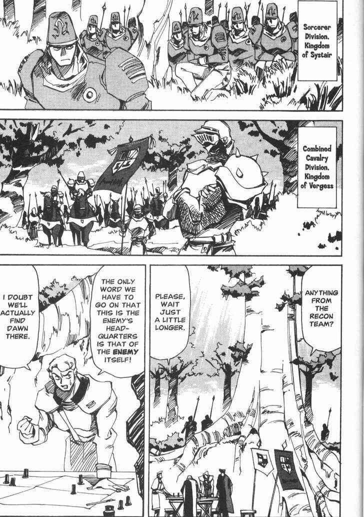 Those Who Hunt Elves Chapter 15 - Page 12