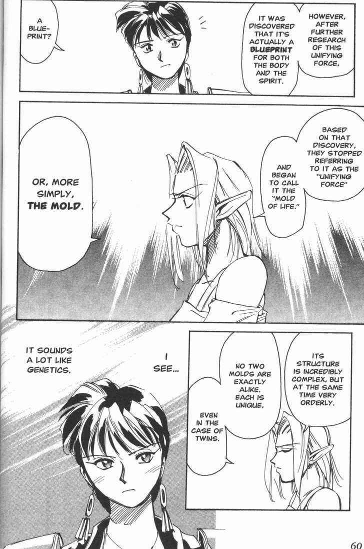 Those Who Hunt Elves Chapter 15 - Page 15