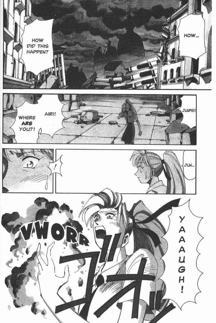 Those Who Hunt Elves Chapter 15 - Page 2