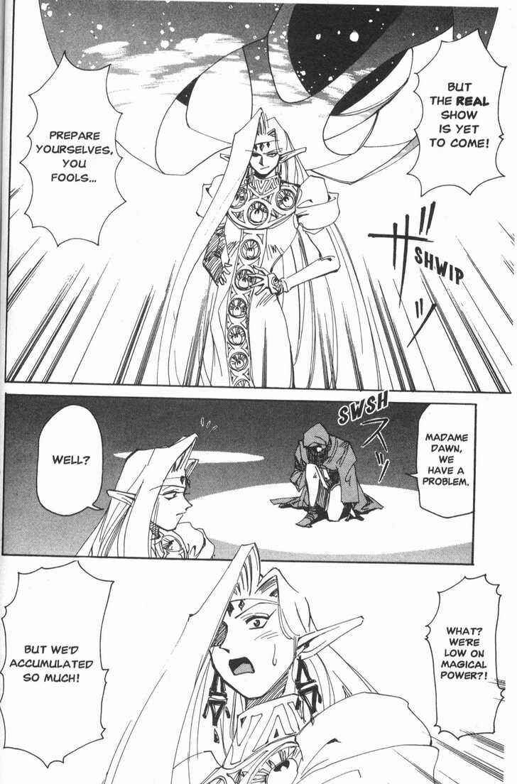 Those Who Hunt Elves Chapter 15 - Page 31