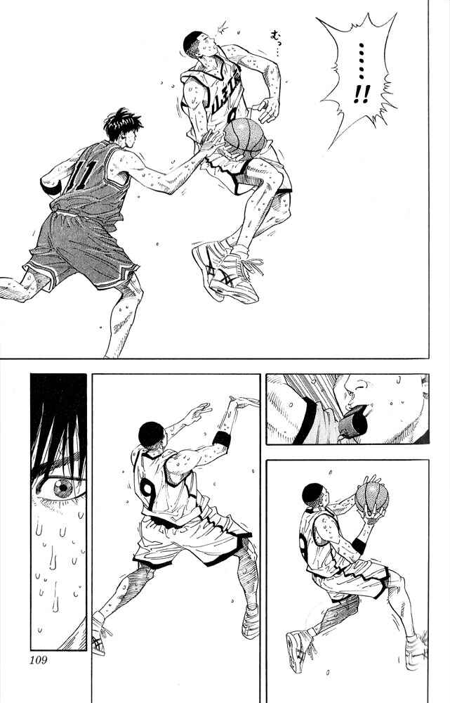 Slam Dunk! Chapter 257 - Page 5