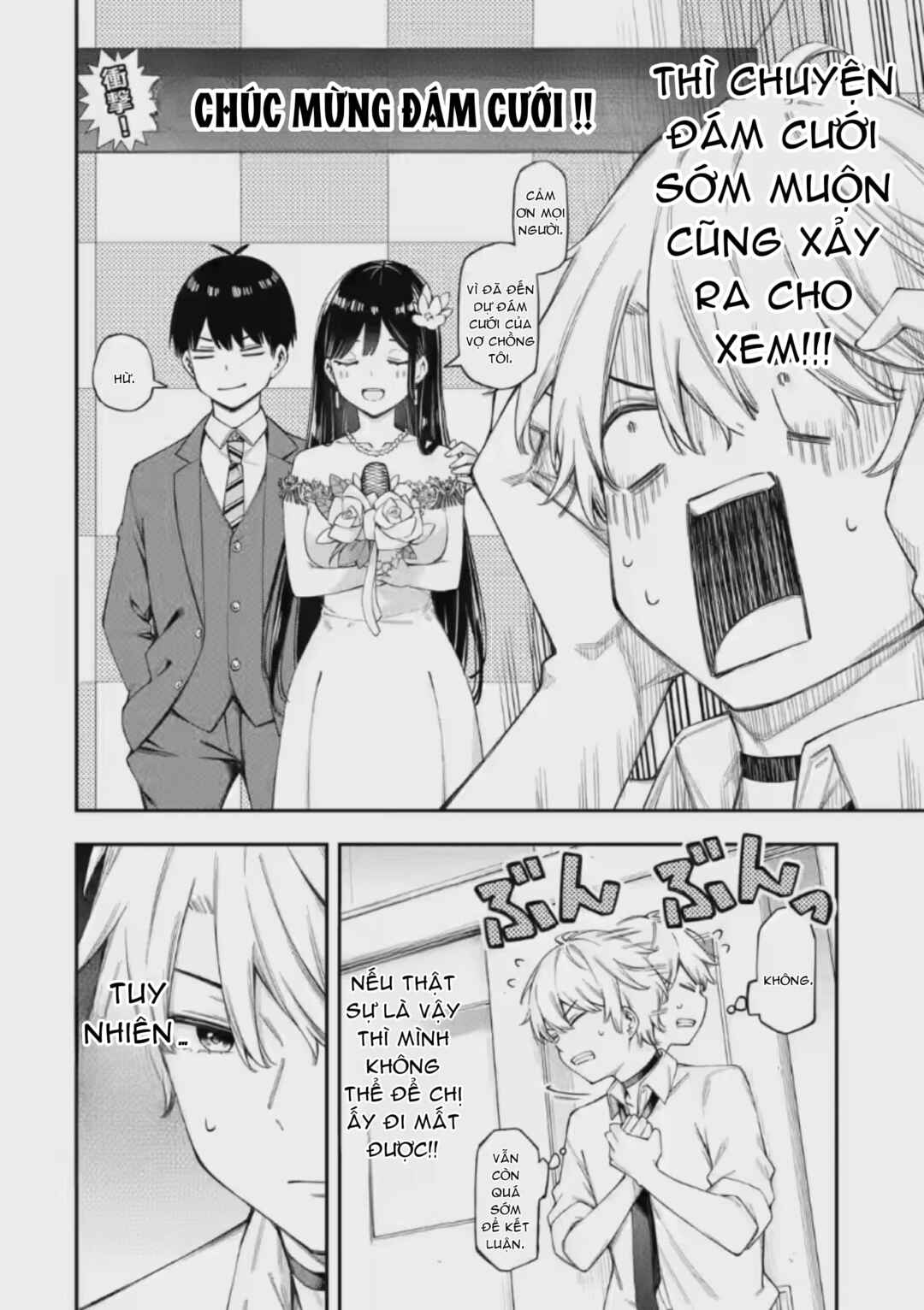 Renai no Jugyou Chapter 5 - Page 14