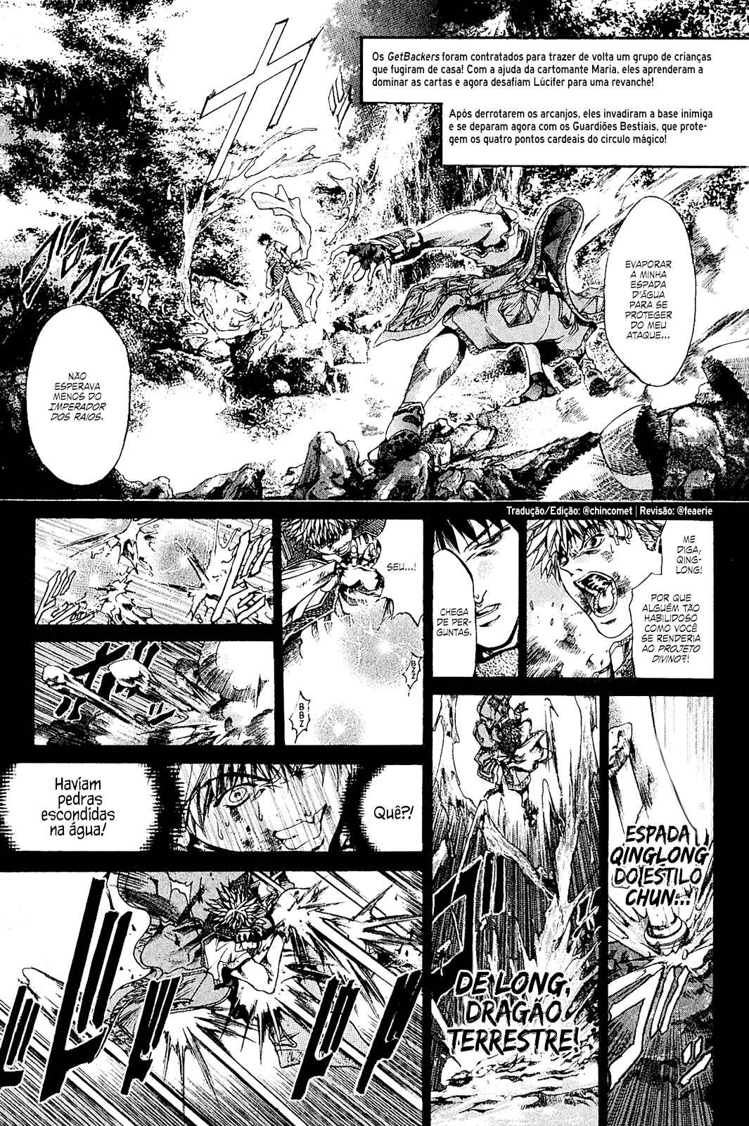 GetBackers Chapter 137 - Page 1