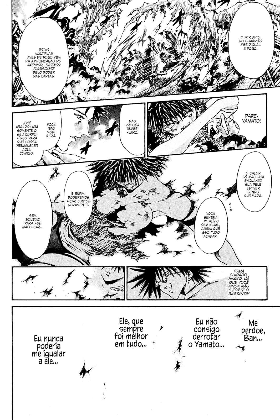 GetBackers Chapter 137 - Page 16