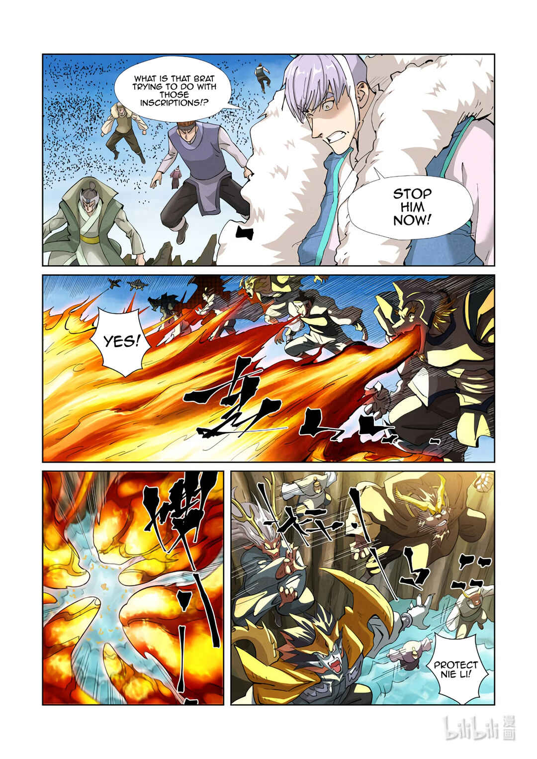 Yāo Shén Jì Chapter 382 - Page 3