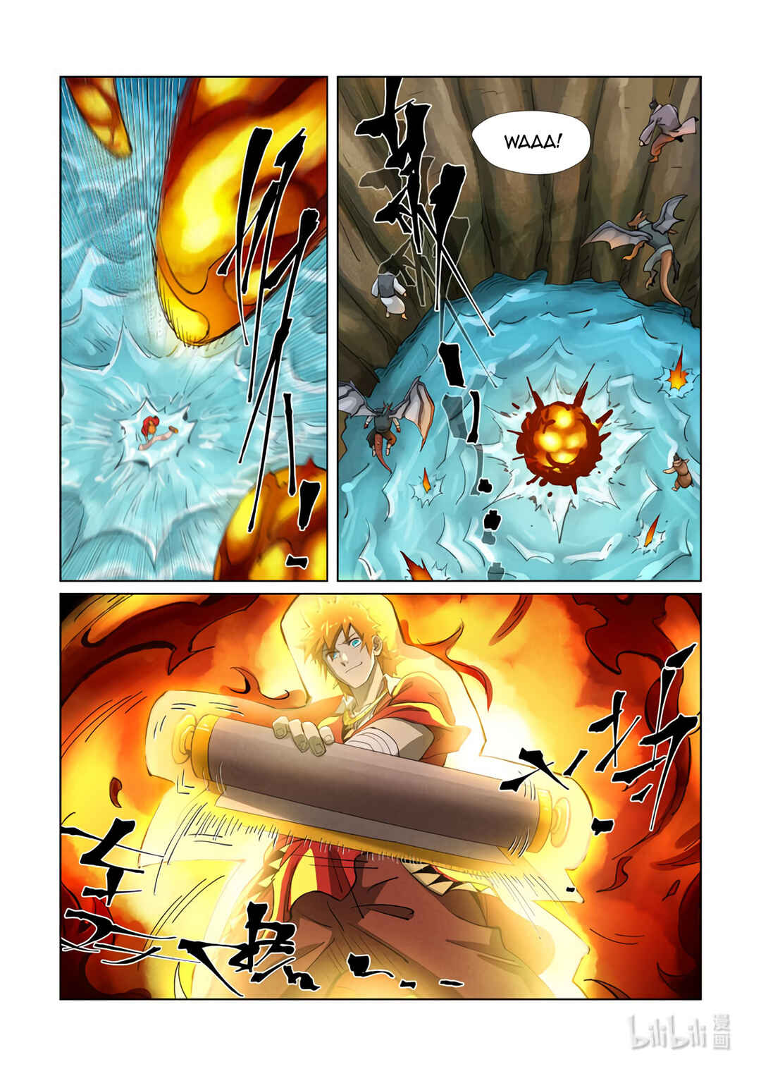 Yāo Shén Jì Chapter 382 - Page 5