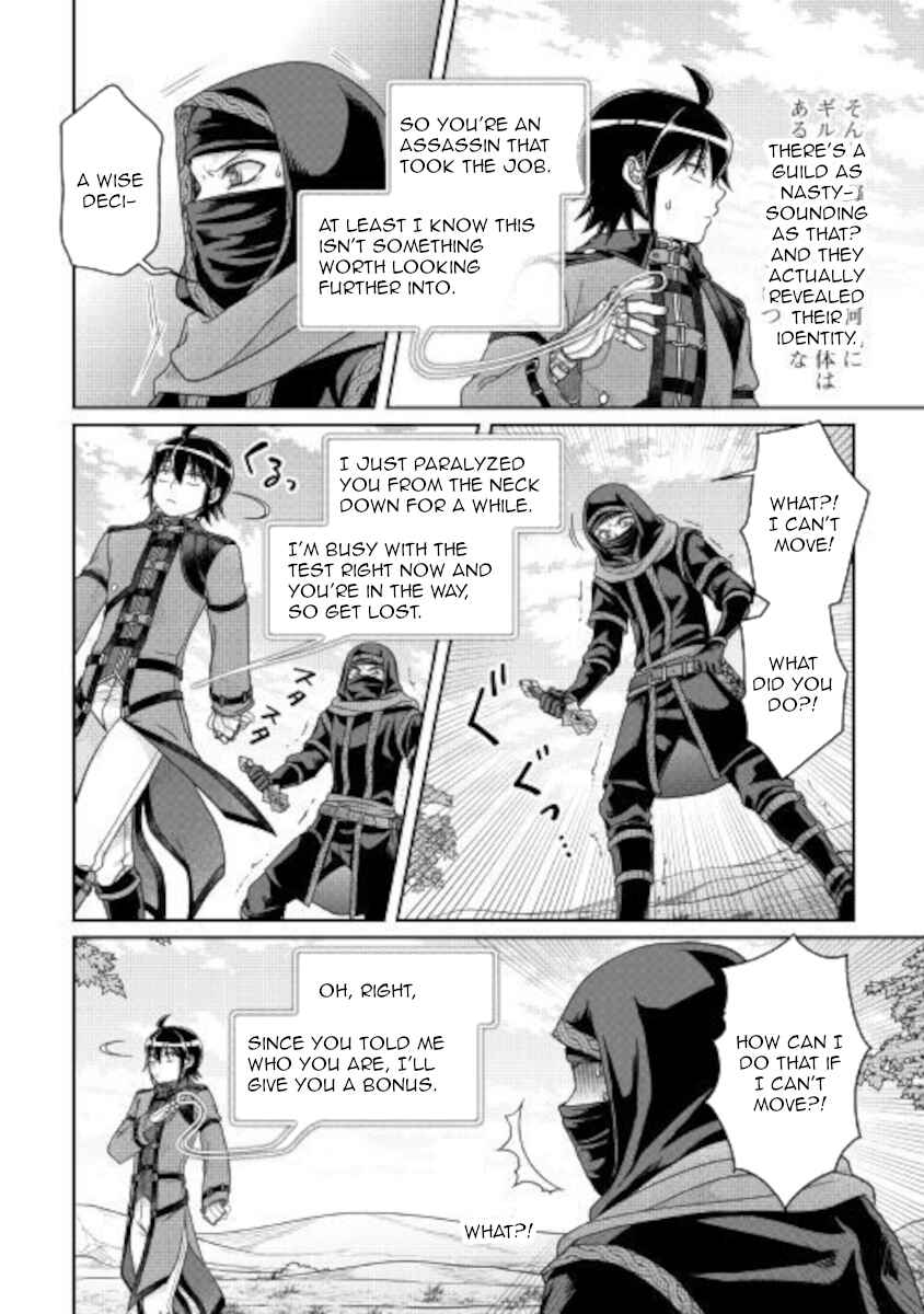 Tsuki ga Michibiku Isekai Douchuu Chapter 63 - Page 6