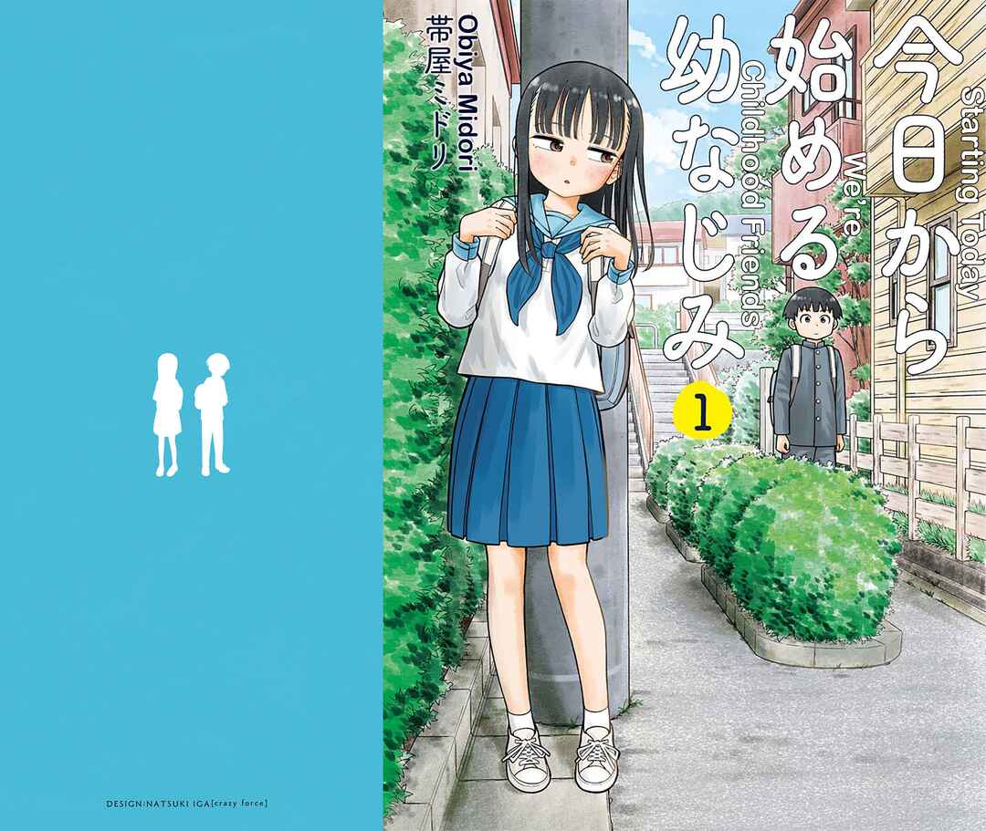Kyou kara Hajimeru Osananajimi Chapter 9.5 - Page 1