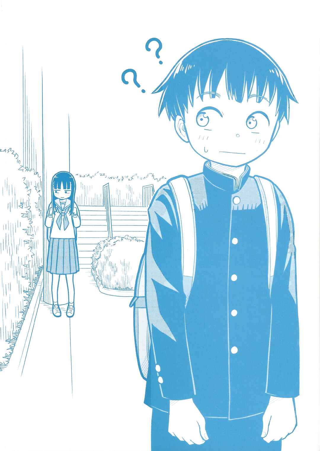 Kyou kara Hajimeru Osananajimi Chapter 9.5 - Page 3