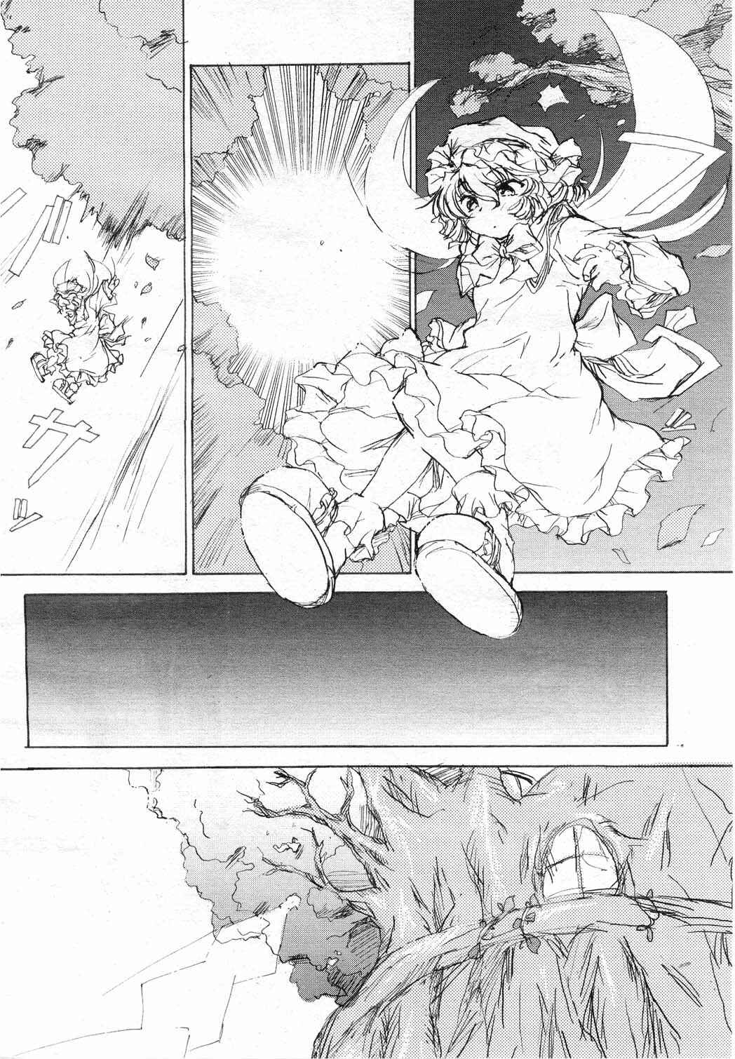 Touhou Sangetsusei: Eastern and Little Nature Deity Chapter 3 - Page 4