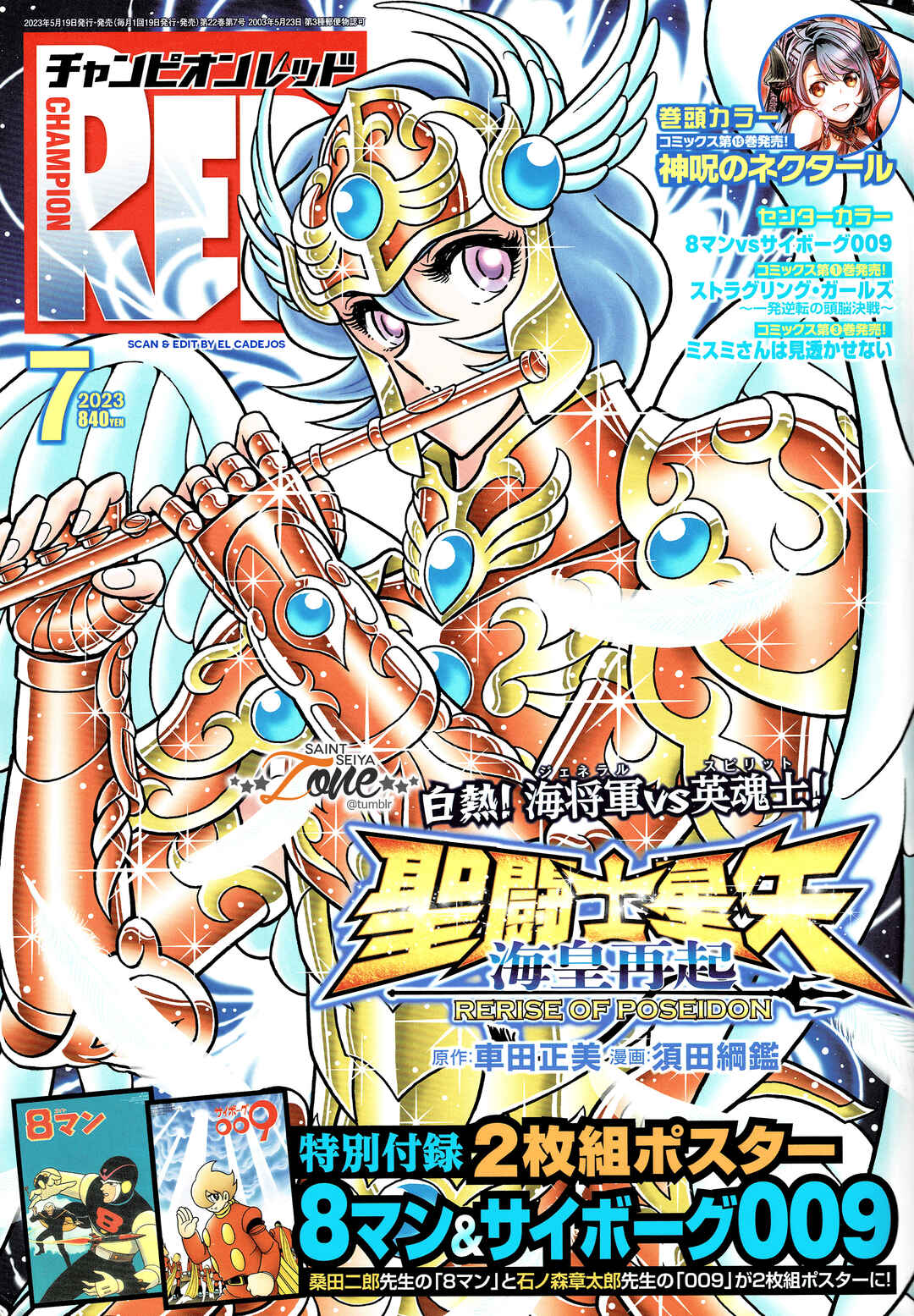 Saint Seiya: Rerise of Poseidon Chapter 4 - Page 1
