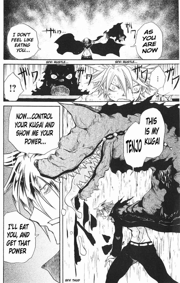 Cerberus Chapter 17 - Page 4
