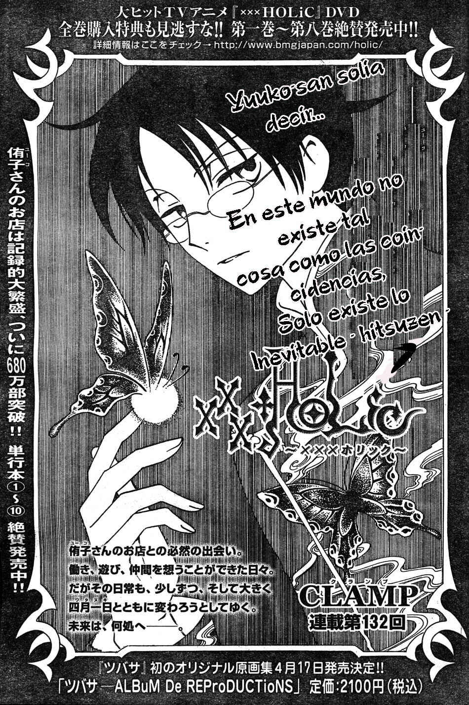 xxxHOLIC Chapter 72 - Page 1