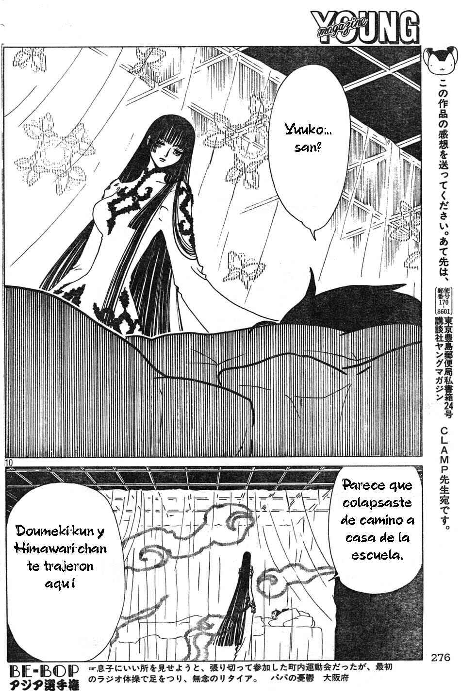 xxxHOLIC Chapter 72 - Page 10