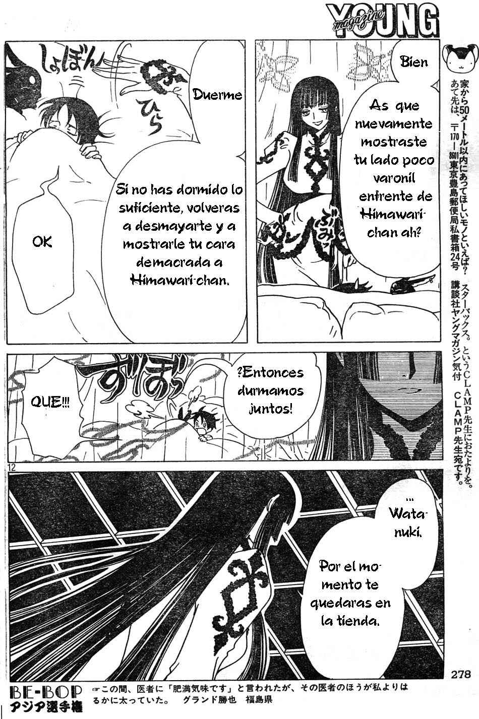 xxxHOLIC Chapter 72 - Page 12