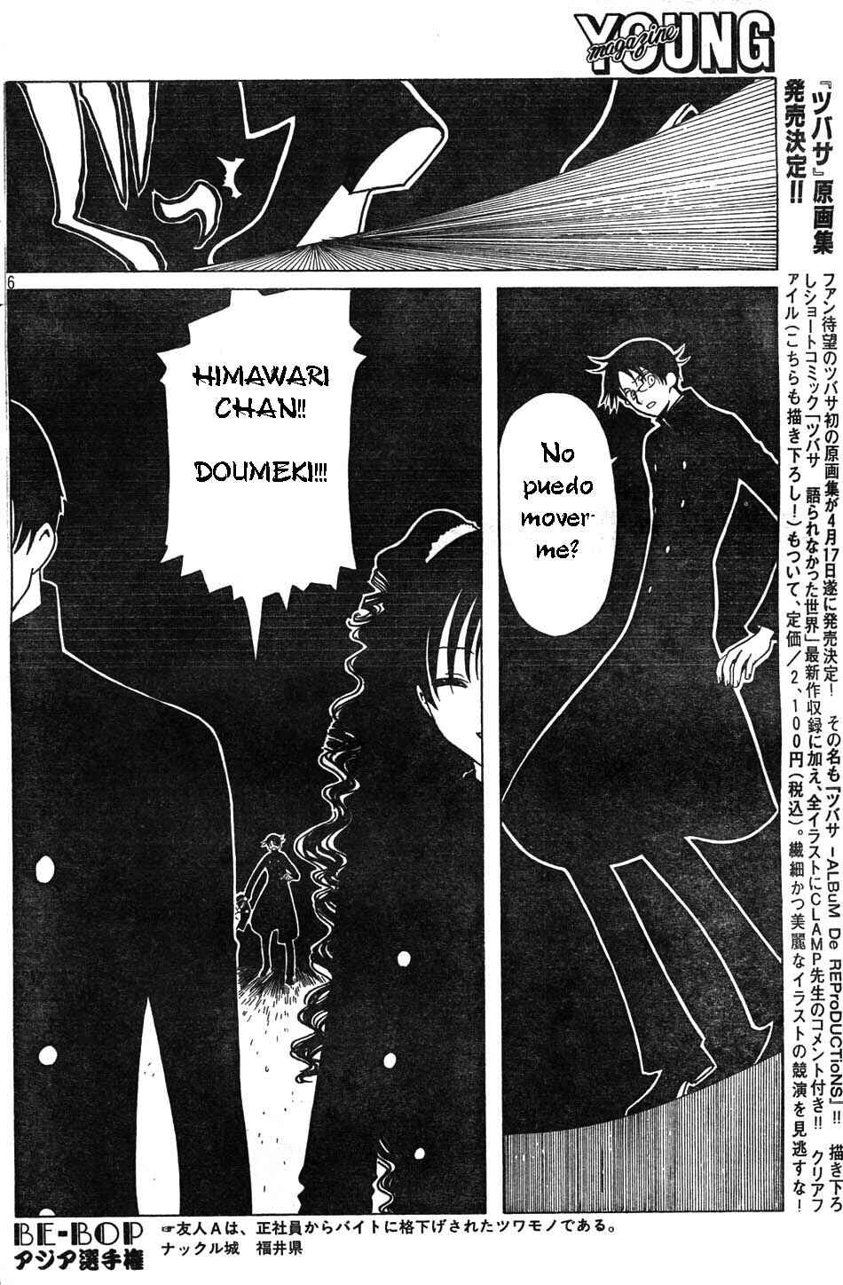 xxxHOLIC Chapter 72 - Page 6