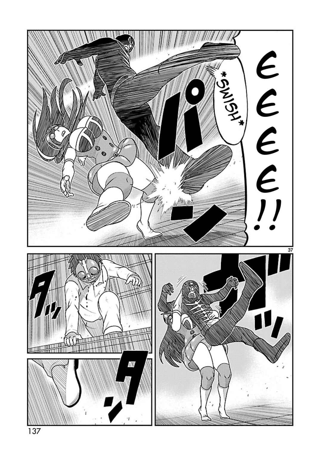 Toujima Tanzaburou wa Kamen Rider ni Naritai Chapter 3 - Page 29