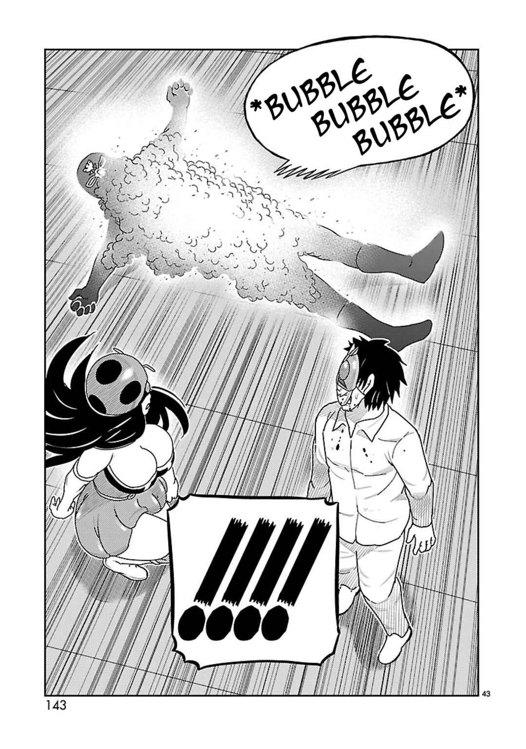 Toujima Tanzaburou wa Kamen Rider ni Naritai Chapter 3 - Page 33